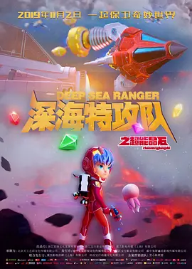 欧美性欧美巨大黑白大战